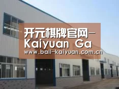 环境展示四