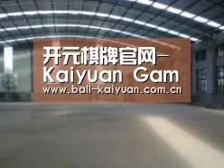 环境展示二