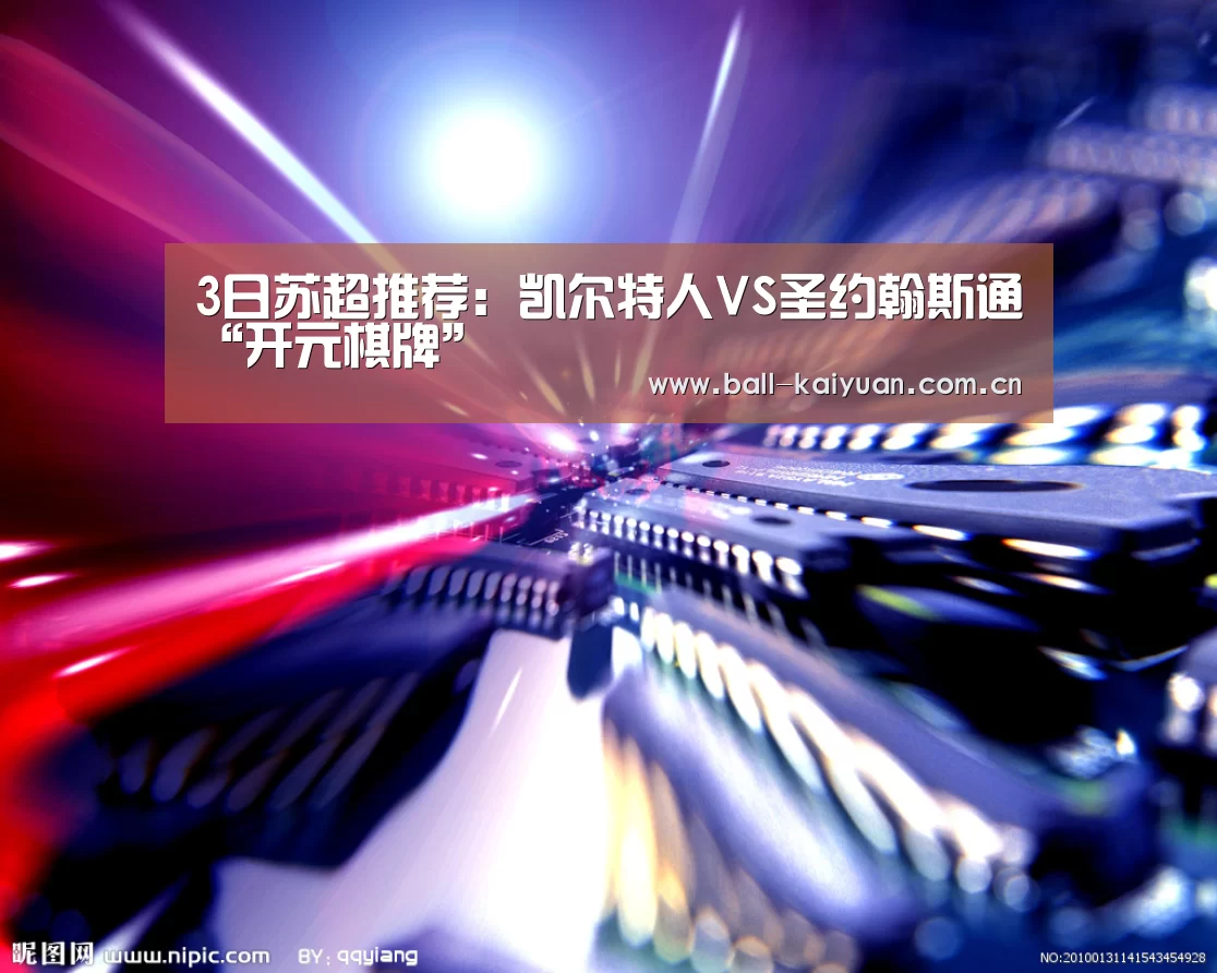 开元棋牌