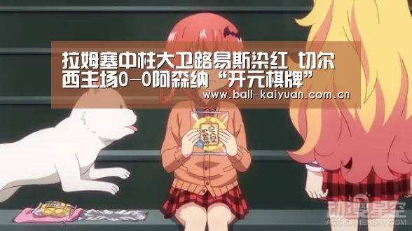 开元体育下载